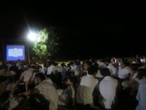 2010 תשעה באב